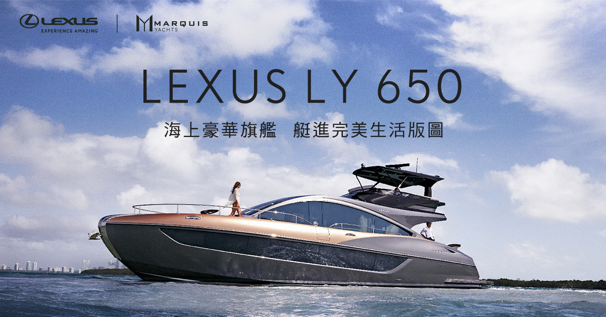 [分享] 看Lexus網站最貴的要1.2億台幣